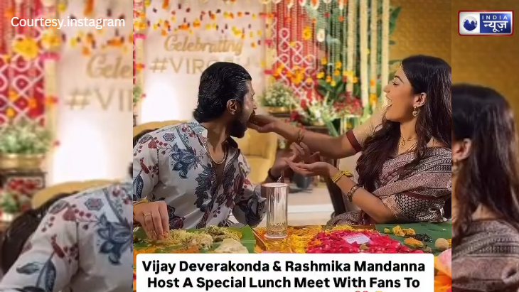 यादगार मुलाकात: Vijay Deverakonda और Rashmika Mandanna ने जीता करोड़ों का भरोसा, फैंस के साथ मनाया शादी का जश्न!