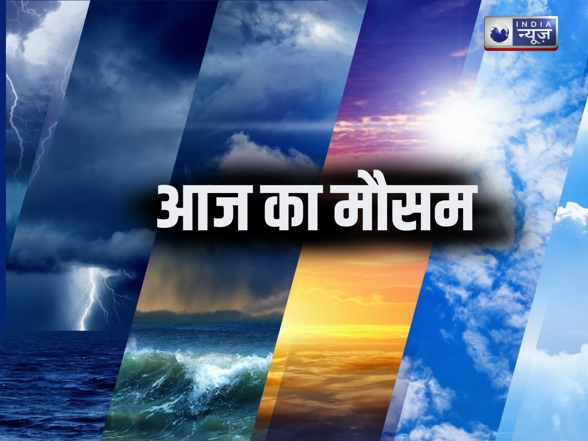 Weather Today [17 March, 2026]: 60 किलोमीटर प्रति घंटे की रफ़्तार से चलेंगी हवाएं, पहाड़ों में भारी बर्फबारी; जानें आज आपके शहर में कैसा रहेगा मौसम