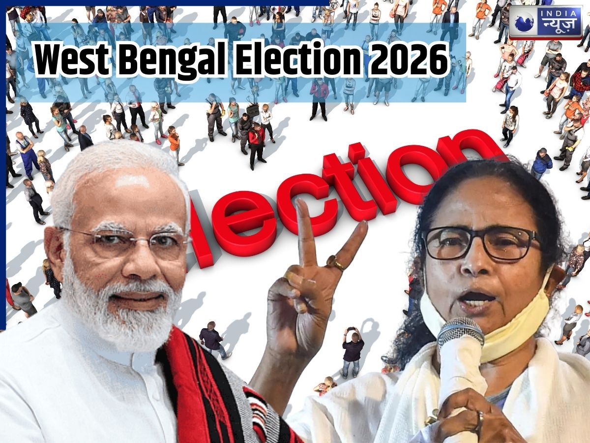 पश्चिम बंगाल विधानसभा चुनाव की तारीखों का एलान कब होगा, 2021 में किस पार्टी को मिली थी कितनी सीट?