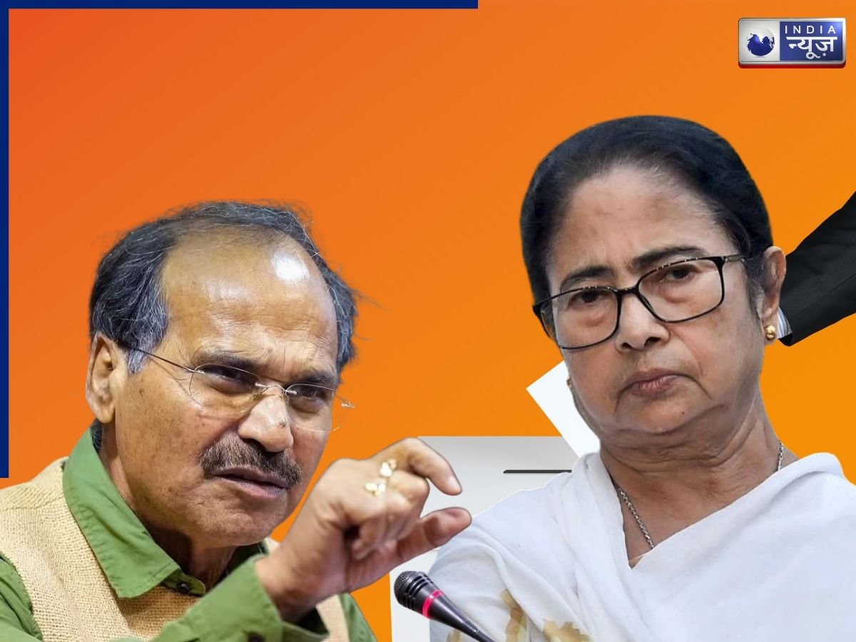 टीएमसी 291 तो कांग्रेस 294 सीटों पर लड़ेंगी चुनाव, क्या अधीर रंजन चौधरी ममता दीदी से ले पाएंगे बदला?