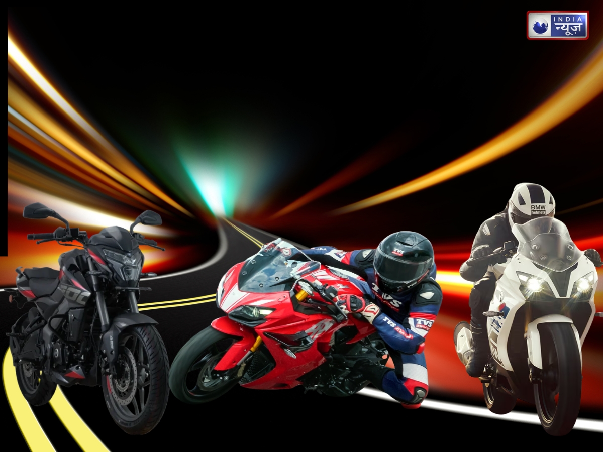 कौन सी Sports Bikes माइलेज और रेंज में में देती हैं हैचबैक कारों को टक्कर, जानें फीचर्स भी
