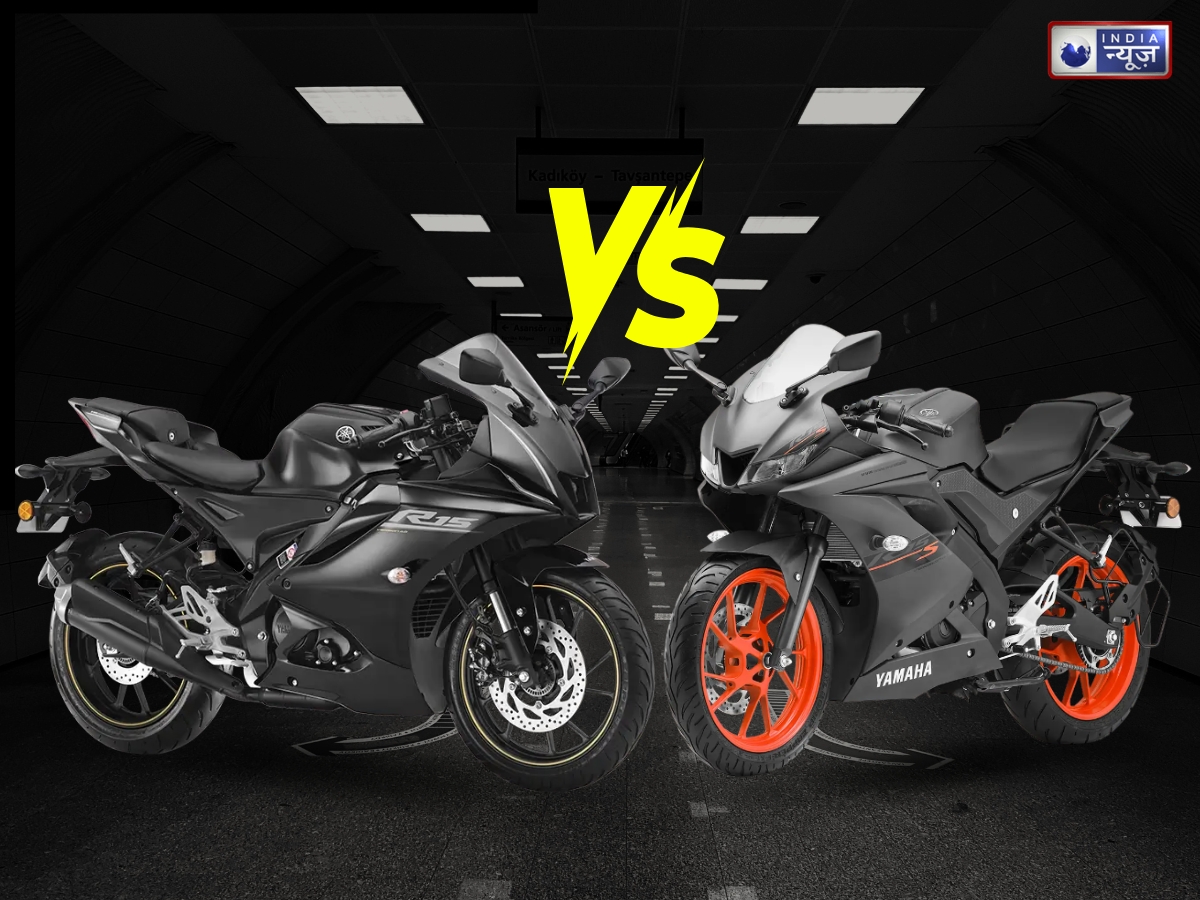 Yamaha R15 V4 or R15S कौन सी स्पोर्ट्स बाइक रहेगी आपके लिए बेस्ट? जानें फीचर्स और लुक्स में कौन किससे आगे