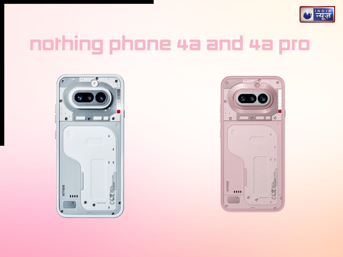 भारत में Nothing Phone 4a Series को इस कीमत पर किया जा सकता है लॉन्च, बड़ी बैटरी के साथ मिलेगा Glyph Bar, जानें डिटेल