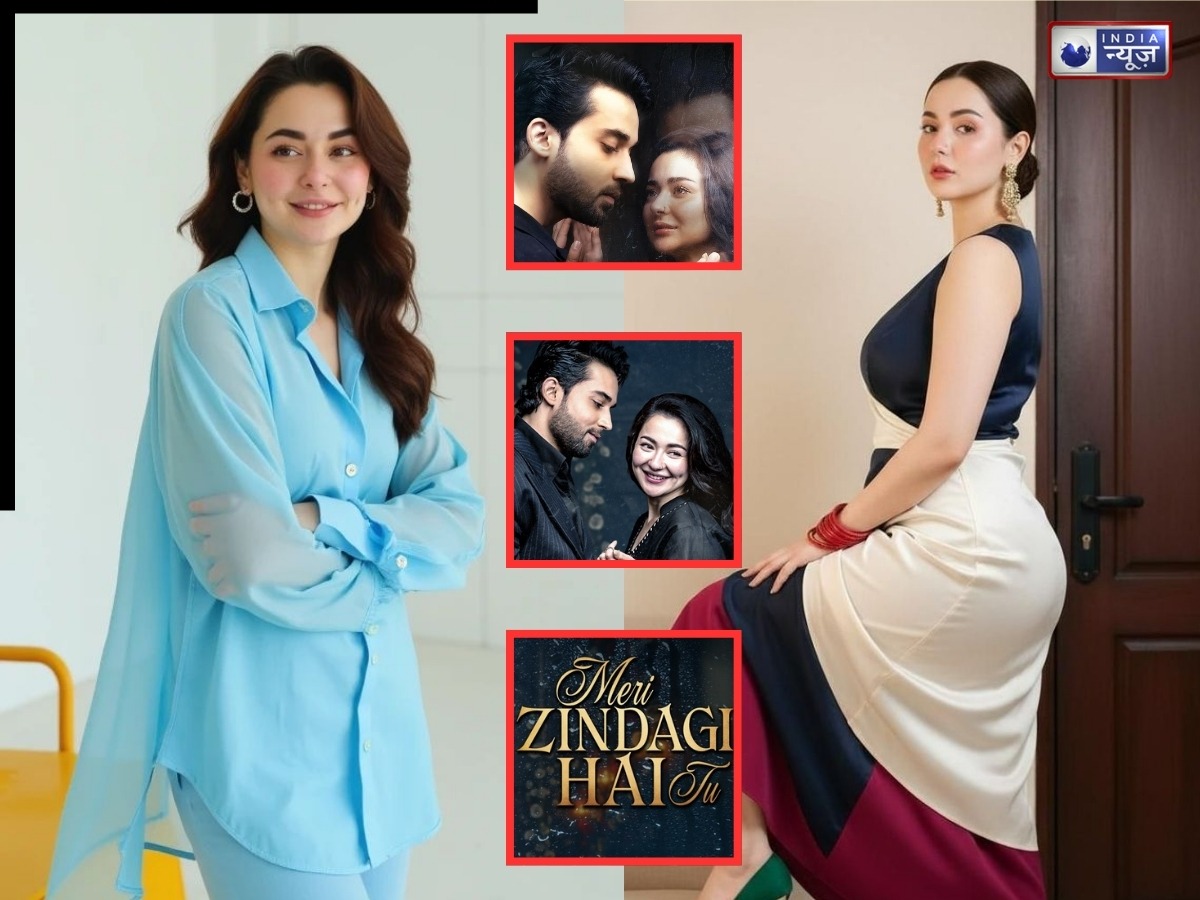 लोगों ने कहा, टॉक्सिक है ‘मेरी जिंदगी है तू’, विवादों में घिरा बिलाल अब्बास और हानिया आमिर का सीरियल, जानें क्या है पूरा मामला