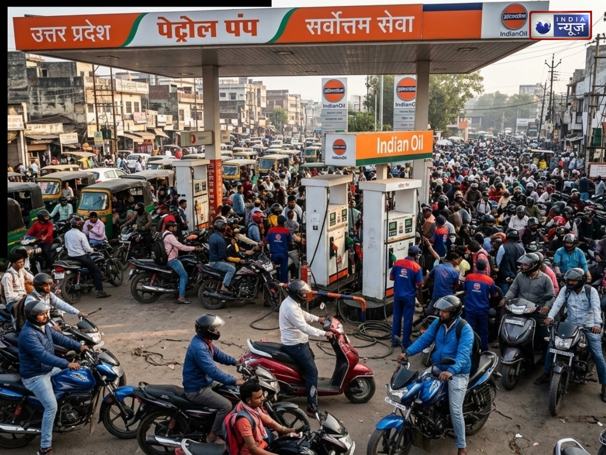 UP में पेट्रोल-डीजल खत्म होने की अफवाह को लेकर Petrol Pumps पर लगी लंबी कतारें, देखें अपने शहर के ताजा दाम