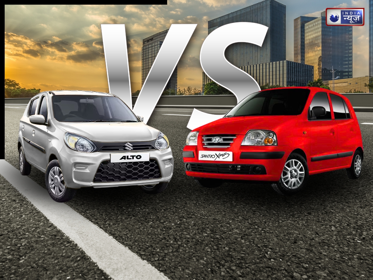 Maruti Suzuki Alto 800 Vs Hyundai Santro कौन है बेस्ट फैमिली कार? फीचर्स और माइलेज में क्या है ज्यादा किफायती