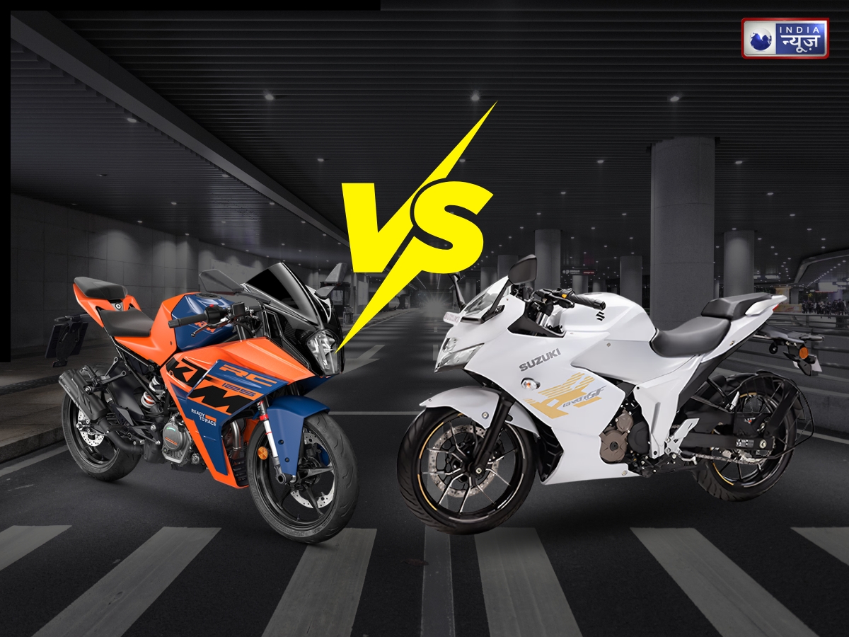Suzuki Gixxer 250 STD vs KTM RC 125 कौन सी स्पोर्ट्स बाइक खरीदना रहेगा सही? राइडर्स के लिए क्या है पर्फेक्ट