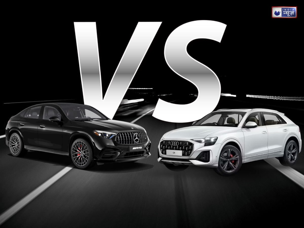 Mercedes-Benz GLC Coupe vs Audi Q8 55 TFSI लग्जरी और पावर के साथ मिलेगी जबरदस्त टॉप स्पीड, फीचर्स में क्या हैं अंतर