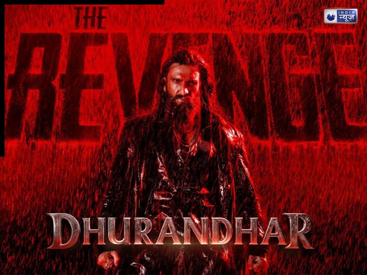 इस OTT प्लेटफॉर्म पर रिलीज होगी ‘धुरंधर 2’, ट्रेलर में दिखा रणवीर सिंह का दमदार अंदाज, नए रिकॉर्ड्स बना सकती है फिल्म