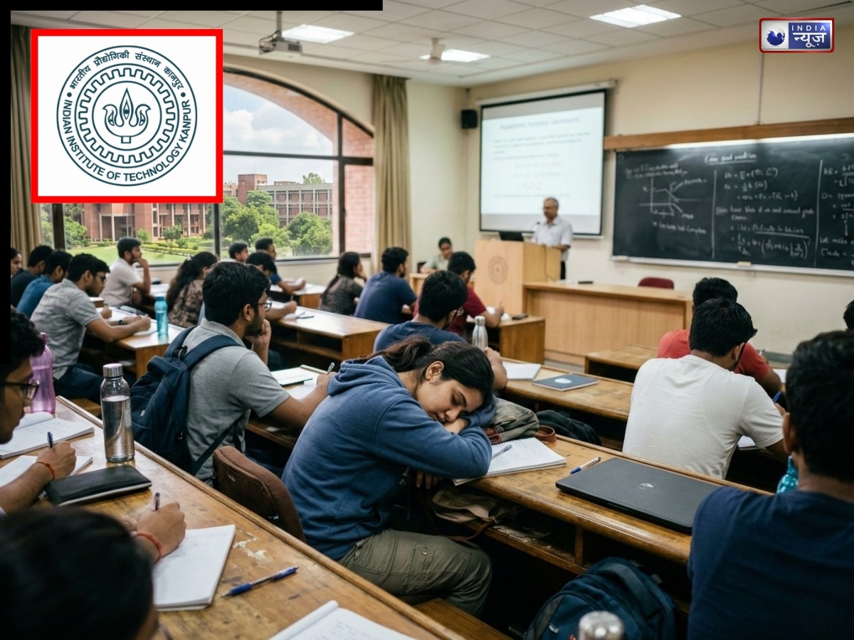 क्लास में ऊंघ रहे थे स्टूडेंट्स, आईआईटी कानपुर में प्रोफेसर ने किया अनोखा शोध, सामने आई ये बड़ी वजह