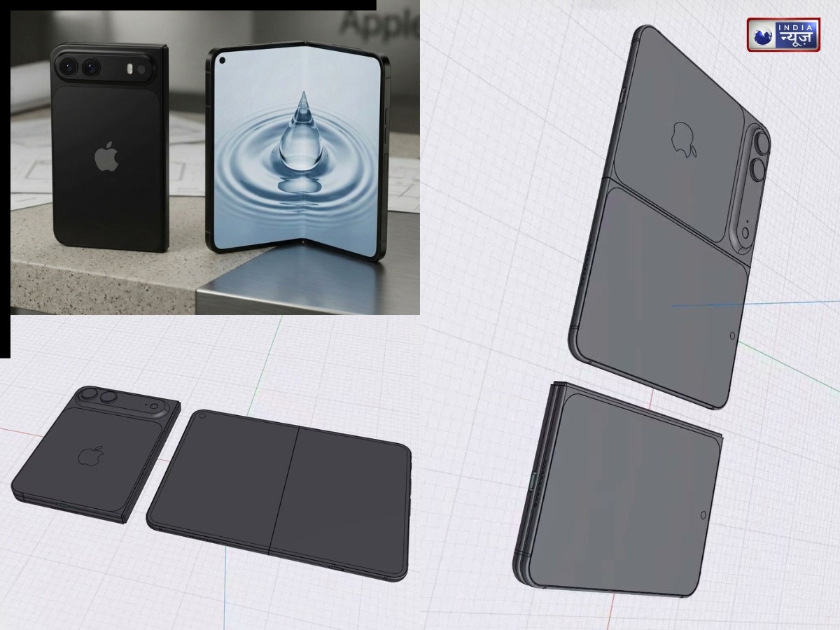Apple के Foldable iPhone की पहली झलक! लॉन्च से पहले डिजाइन हुआ लीक