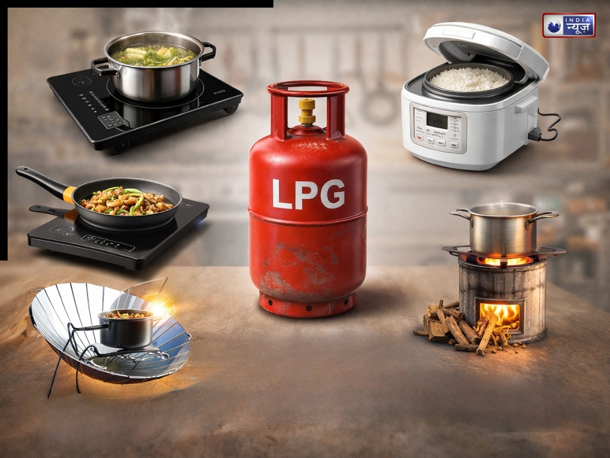 नहीं मिल रहा LPG सिलेंडर तो इन 4 तरीकों से बनाएं खाना, नहीं पड़ेगी गैस की जरूरत