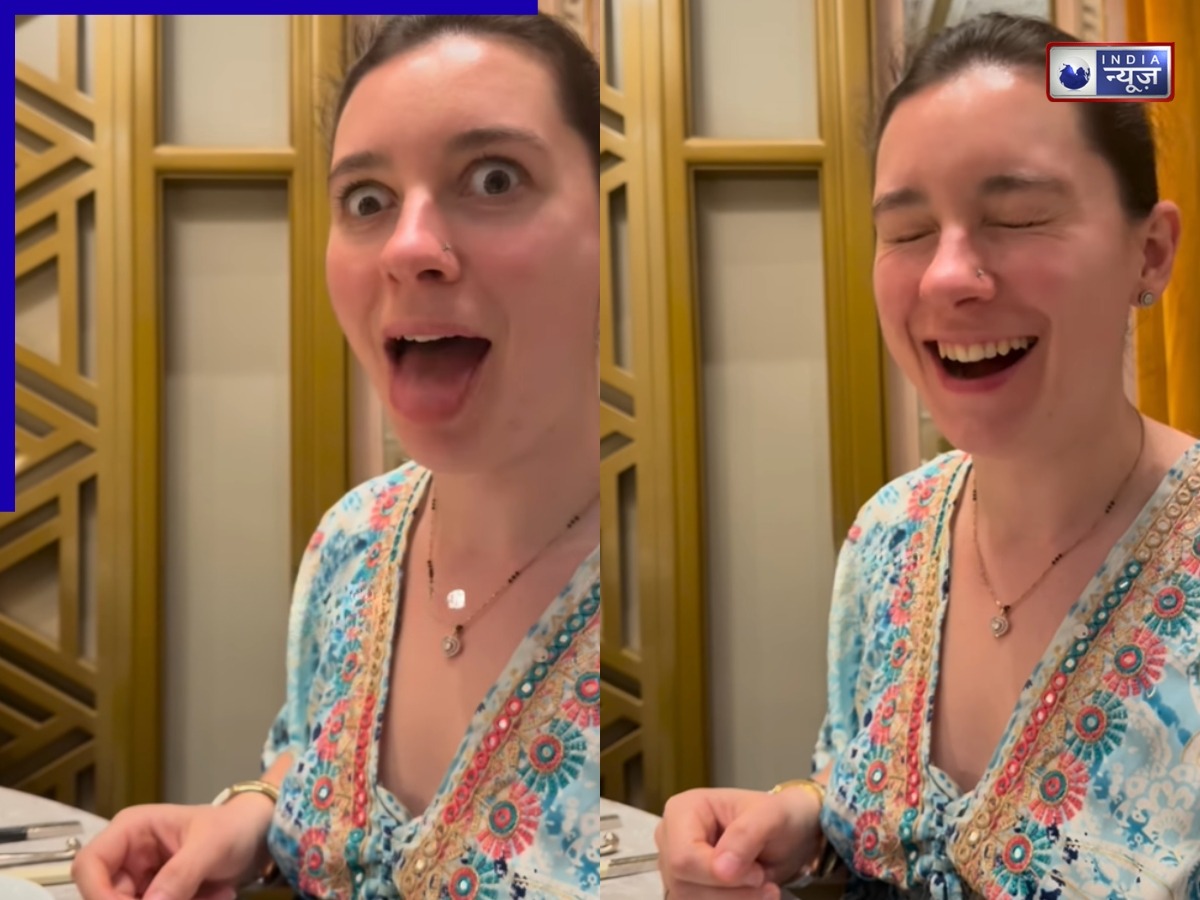 रशियन महिला ने पहली बार ट्राई किया भारतीय खाना, स्वाद लेते ही दिया अजीबोगरीब रिएक्शन, वीडियो वायरल