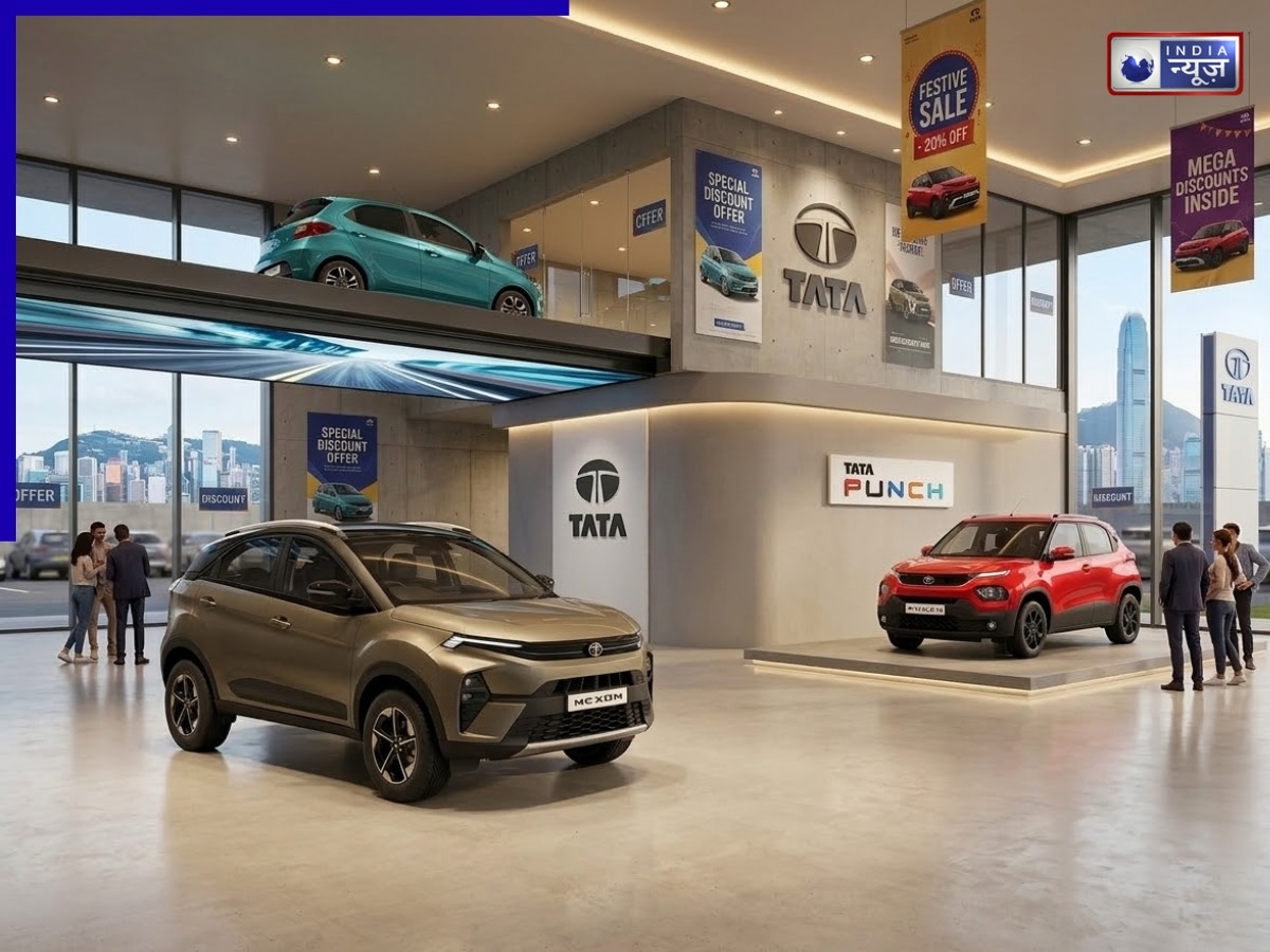 टाटा EV कारों पर मिल रहा बंपर डिस्काउंट, टियागो से लेकर कर्व पर बचत की बौछार, जानें किस पर कितना डिस्काउंट