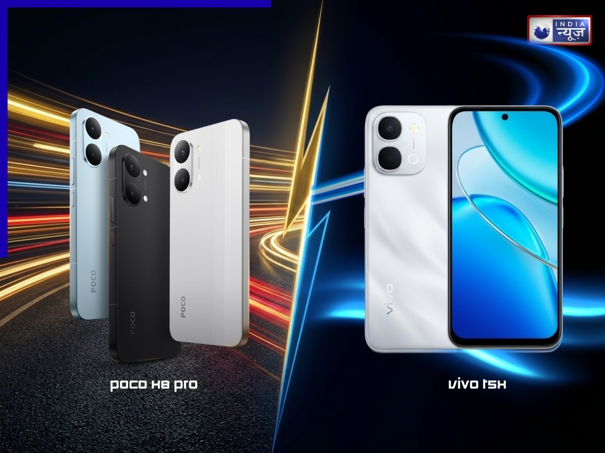 लॉन्च के बाद मिल रहा जबरदस्त रिस्पॉन्स, Poco X8 Pro vs Vivo T5x कौन रहेगा बेस्ट? जानें अंतर