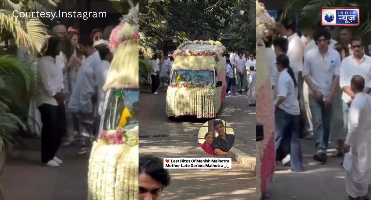 Rest in Peace: मल्होत्रा परिवार पर टूटा दुखों का पहाड़, 94 साल की उम्र में मनीष की मां ने दुनिया को कहा अलविदा!