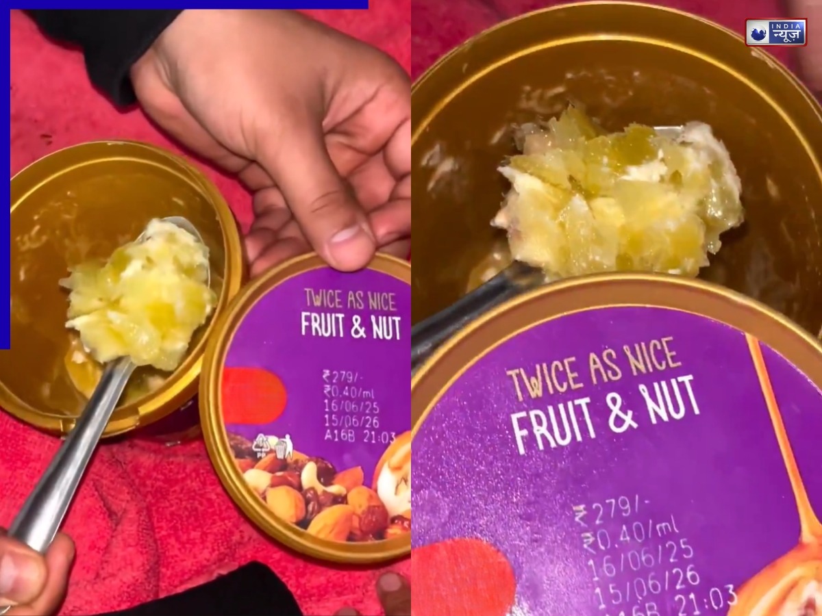 Kwality Wall’s के एक फ्रॉस्टेड डेजर्ट टब में दिखा तेल, ग्राहक ने की शिकायत, वीडियो वायरल