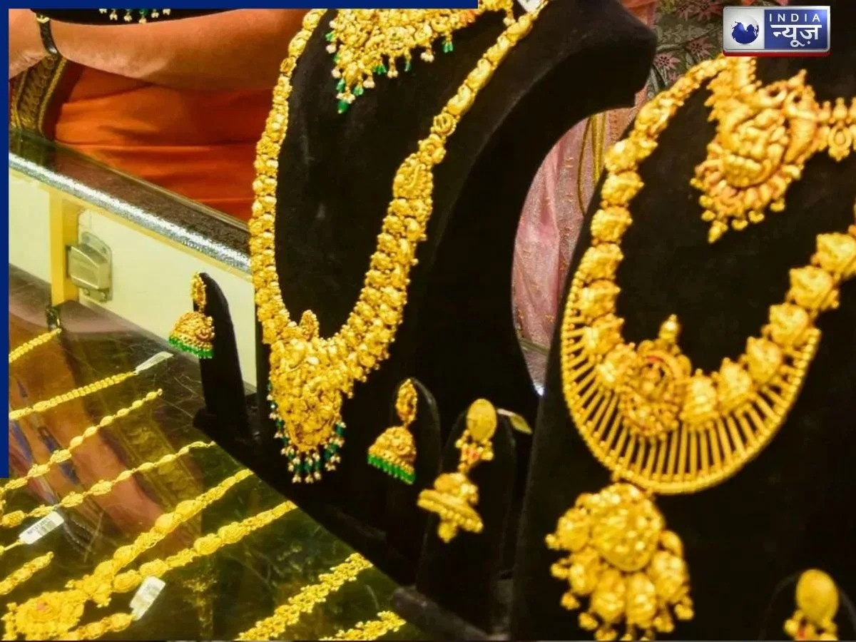 Gold Rates Today 25 March 2026: आज सोना खरीदें या रुकें? जानें आपके शहर के ताजा भाव