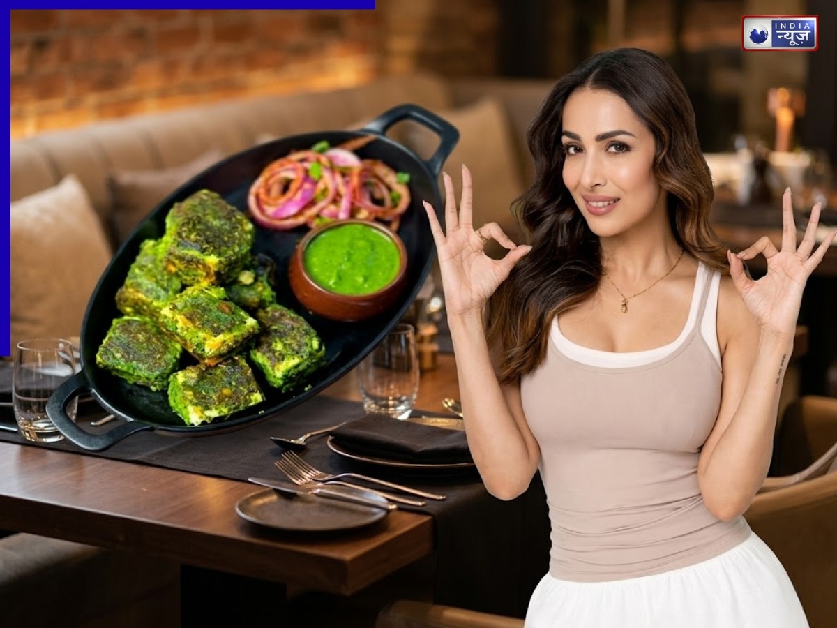 घर पर बनाइये ठेचा पनीर टिक्का, मलाइका अरोड़ा भी हैं इसकी फैन, देखें रेसिपी