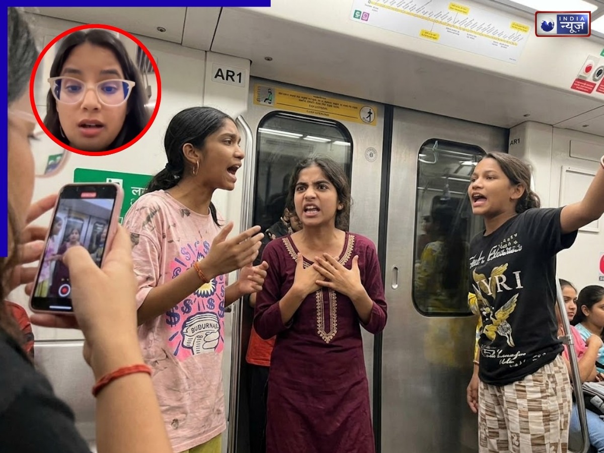 अब महिला कोच भी सुरक्षित नहीं! दिल्ली मेट्रो में युवतियों ने किया आपत्तिजनक व्यवहार, वीडियो वायरल