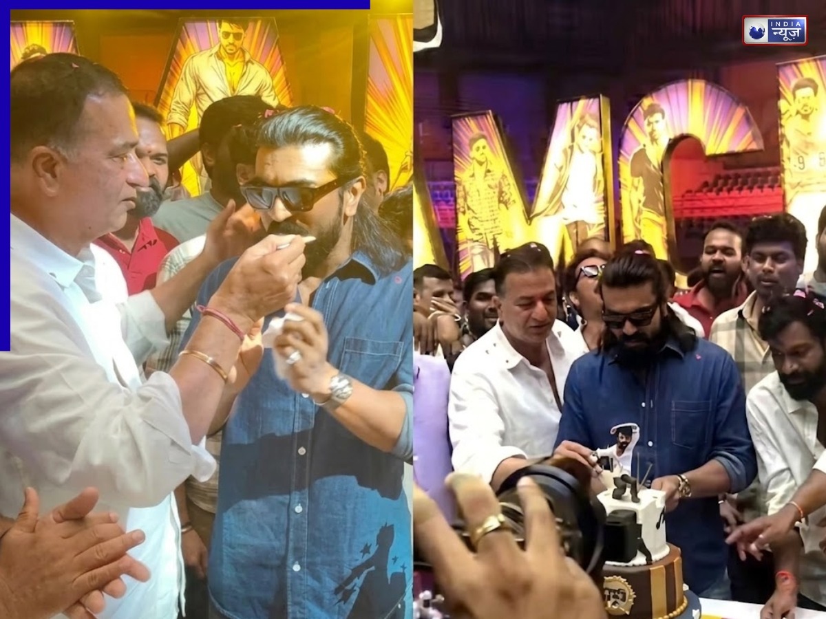 ‘पेद्दी’ के सेट पर मना राम चरण का बर्थडे, केक कटिंग का वीडियो हुआ वायरल; यूजर बोले- बधाई हो