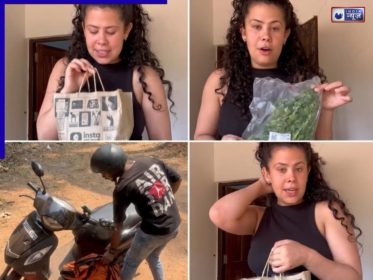 भारतीय ऑनलाइन डिलीवरी प्लेटफॉर्म की फैन हुई विदेशी पर्यटक, कहा, ‘UK को लेना चाहिये…’, वीडियो वायरल