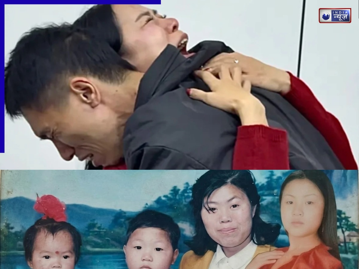 चीन में 33 साल बाद भाई से मिली बहन, दी रोटी और कहा, ‘एक रोटी के लिए खोया…’