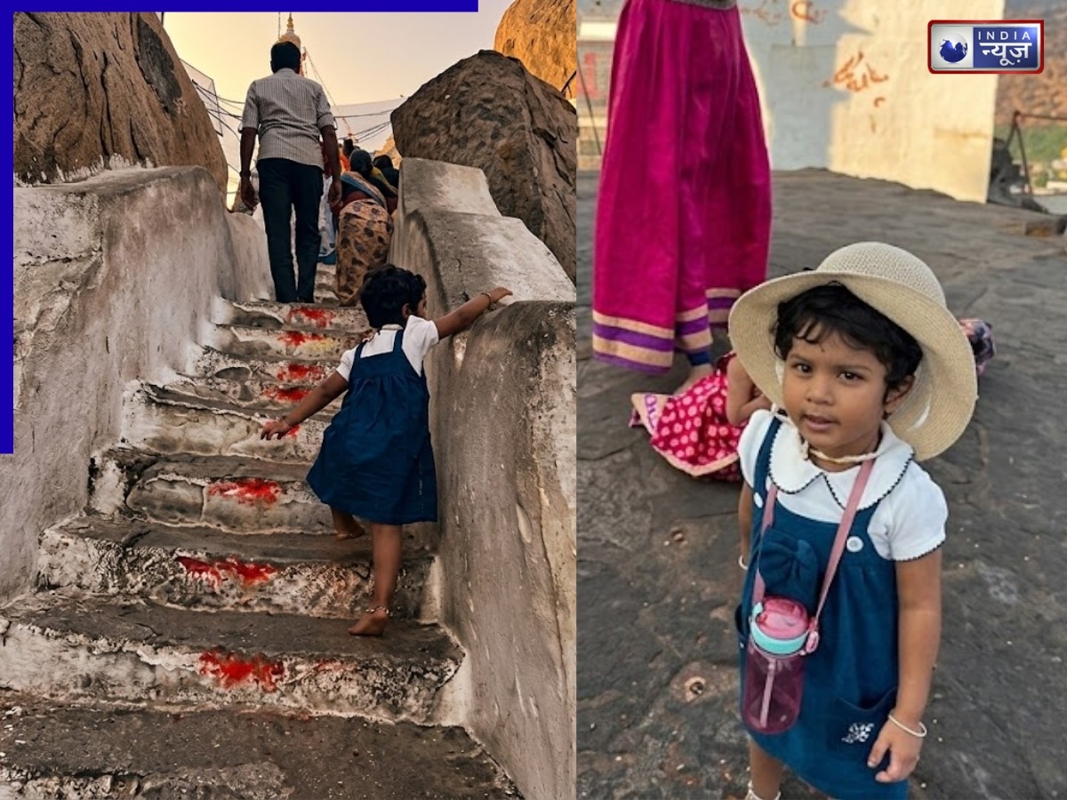 राम का नाम लेकर चढ़ गयी 600 सीढ़ियां, 3 साल की छोटी-सी भक्त ने जीता नेटिजन्स का दिल, वीडियो वायरल