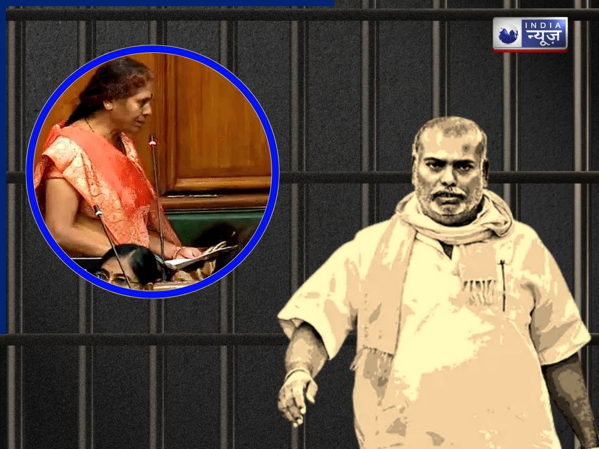 विरासत में मिली राजनीति; कहानी उस बाहुबली की जिसे मिली उम्रकैद; फिर पत्नी को बनाया विधायक