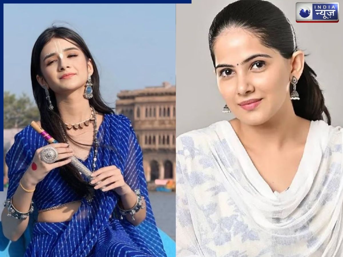 Shree Kishori: कौन है ये 14 साल की वायरल ‘श्री किशोरी’? देखने में जया किशोरी की हमशक्ल,  इंटरनेट पर मचा रहीं तहलका