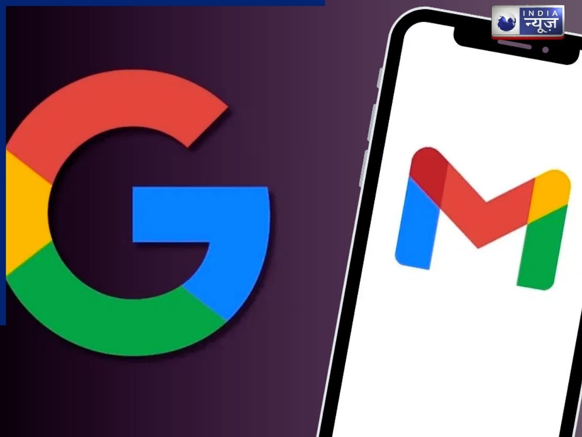 How To Clear Gmail Storage: Gmail का स्टोरेज हो गया है फुल तो अपनाएं यह उपाय, फोन की भी बड़ जाएगी स्पीड
