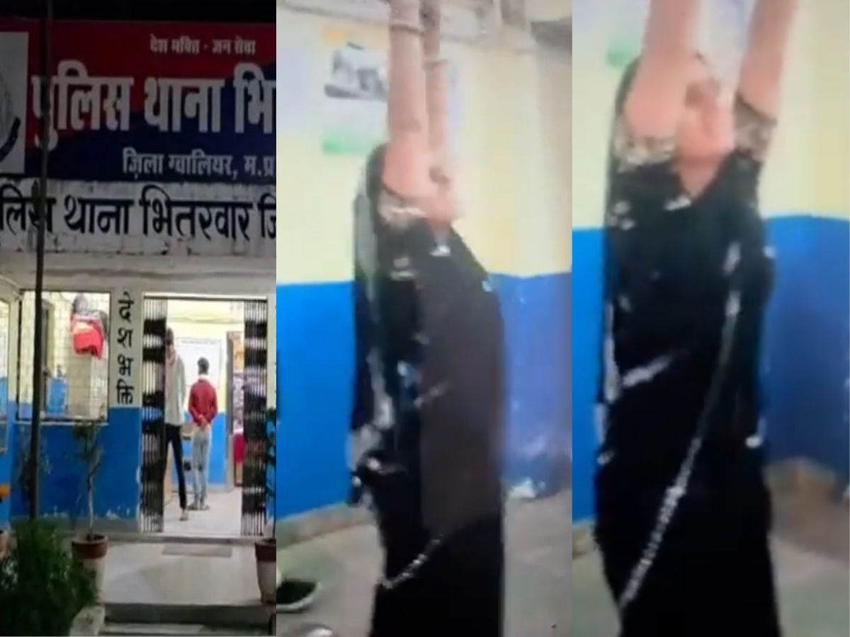 Viral Video: बाइक छुड़वाने आई महिला पर अचानक आई देवी! नाची ऐसा की पुलिस ने चढ़ा दिया 50 रुपये का चढ़ावा