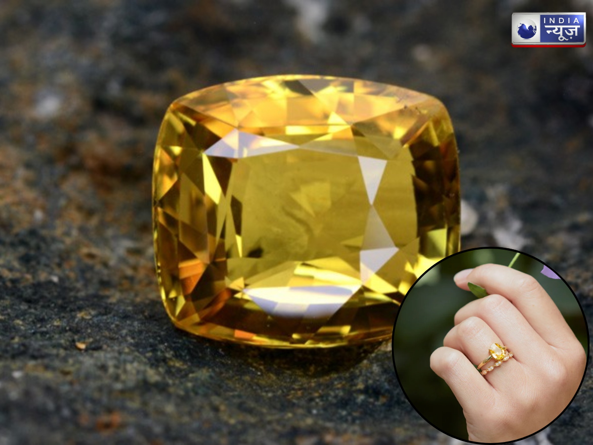 Yellow Sapphire - Photo Gallery