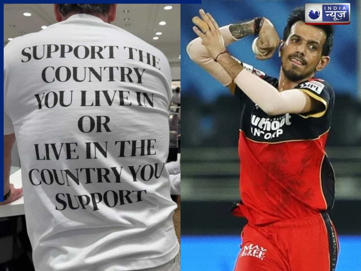 Yuzvendra Chahal:’जिस देश में रहते हो…’, इजरायल-ईरान जंग के बीच युजवेंद्र चहल के एक पोस्ट ने मचाया बवाल, देख नेताओं के भी उड़े होश