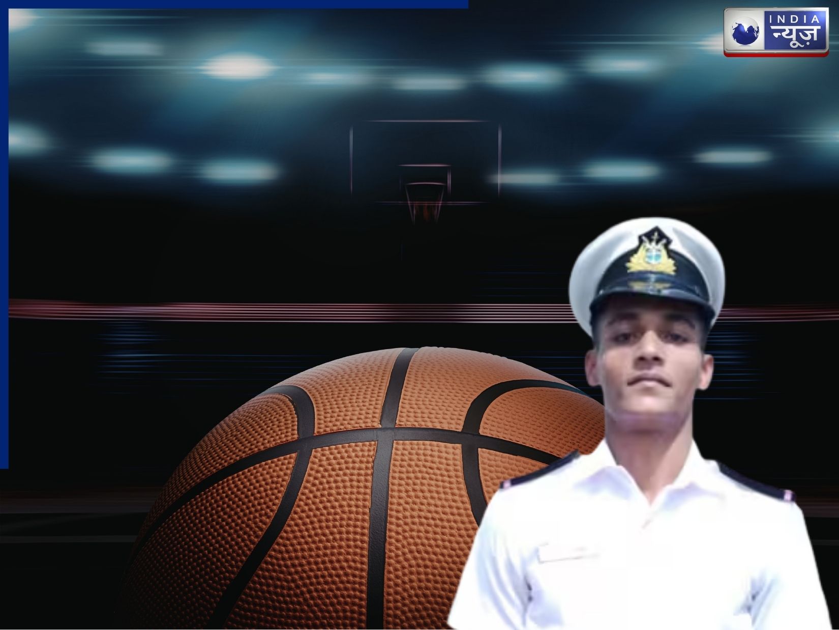 बास्केटबॉल ने कैसे ली 20 साल के मरीन इंजीनियरिंग छात्र की जान? खुलासे के बाद पुलिस का भी ठनका माथा