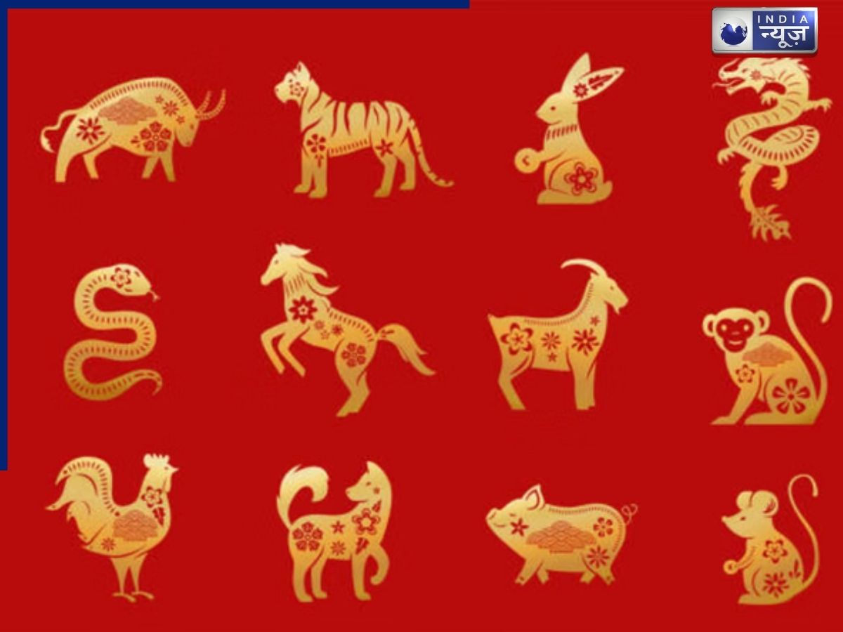 Chinese Rashifal 16 April 2026: किन 6 चीनी राशियों को मिलेगी ज़बरदस्त सफलता, जानें यहां