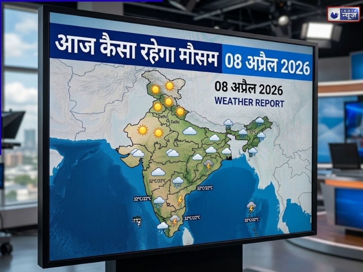 Weather: हिमाचल समेत 11 राज्यों में होगी तेज बारिश, IMD का अलर्ट; तैयारी के साथ निकलें घर से