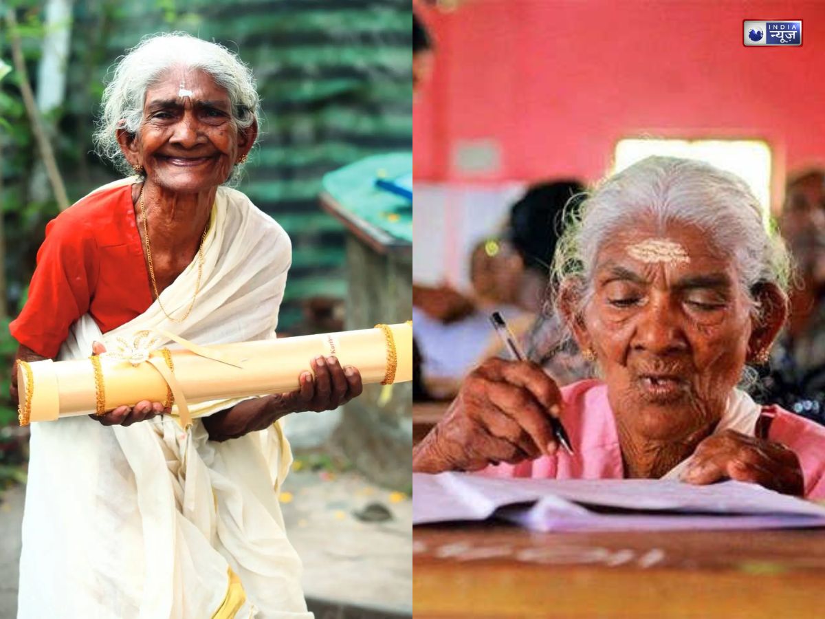 96 Year Old Grandmother: जुनून हो तो उम्र मायने नहीं रखती, कार्त्यायनी अम्मा ने किया ऐसा कमाल, कहलाई पोस्टर दादी