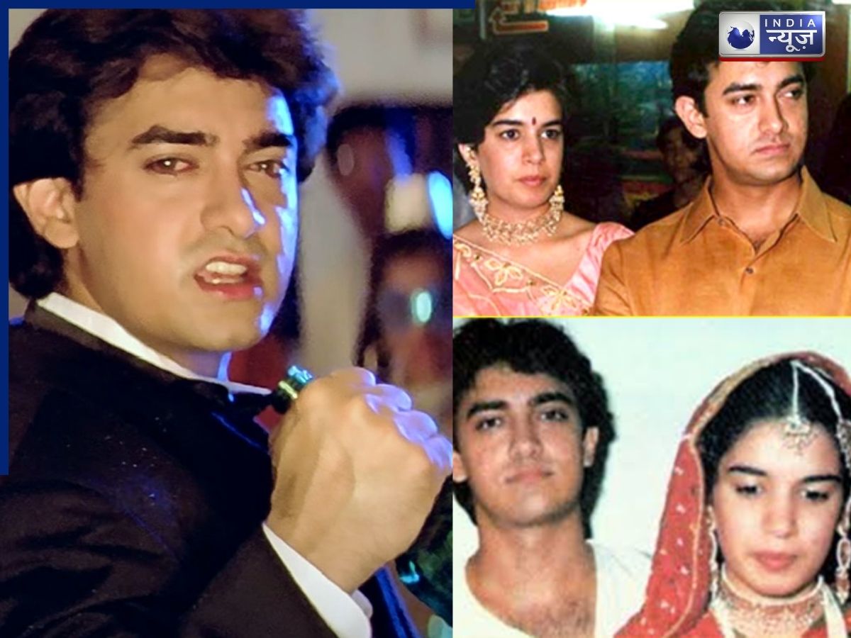 Amir Khan Reena Datta Divorce: देवदास बन गए थे आमिर खान! हर रात एक बोतल खींच लेते थे; तलाक के बाद किस कदर टूटे थे एक्टर?