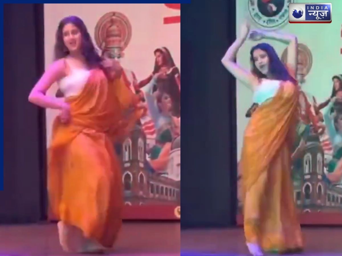 Viral Video: एबीवीपी के कार्यक्रम में लड़की ने ‘धक-धक’ गाने पर भगवा रंग की साड़ी में किया जबरदस्त डांस, कांग्रेस नेता बोले- ‘हिंदू रक्षा दल वाले…’