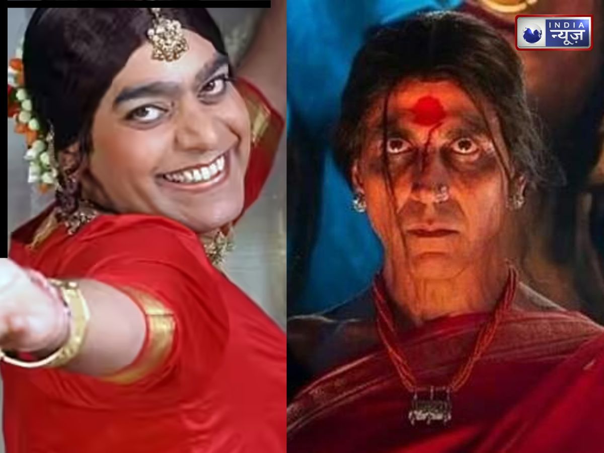 अक्षय कुमार से लेकर परेश रावल तक, इन कलाकारों ने फिल्मों में निभाई किन्नरों की भूमिका; देखें लिस्ट