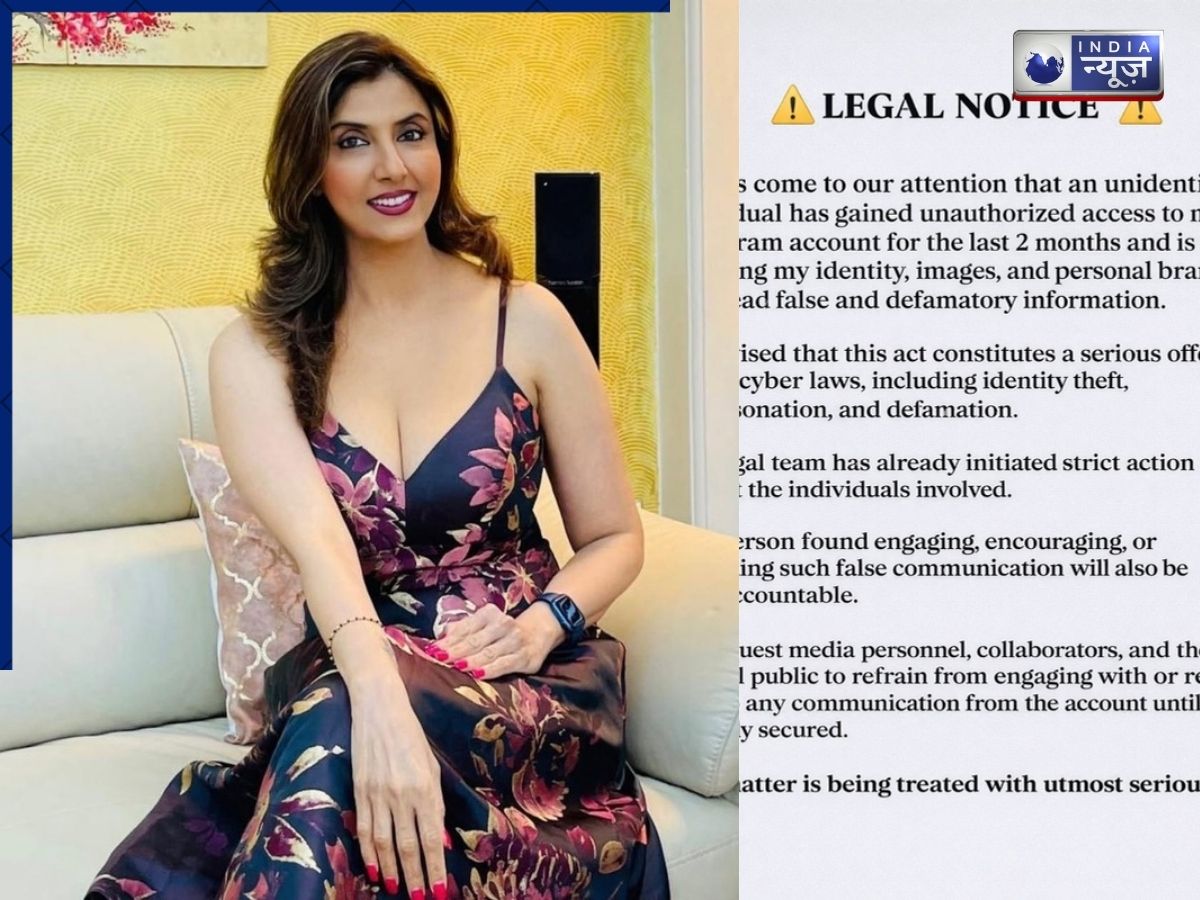 ज्योति सक्सेना ने छात्रों से न्यूड वीडियो कॉल के लिए मांगे पैसे? क्या है वायरल स्क्रीनशॉट की सच्चाई