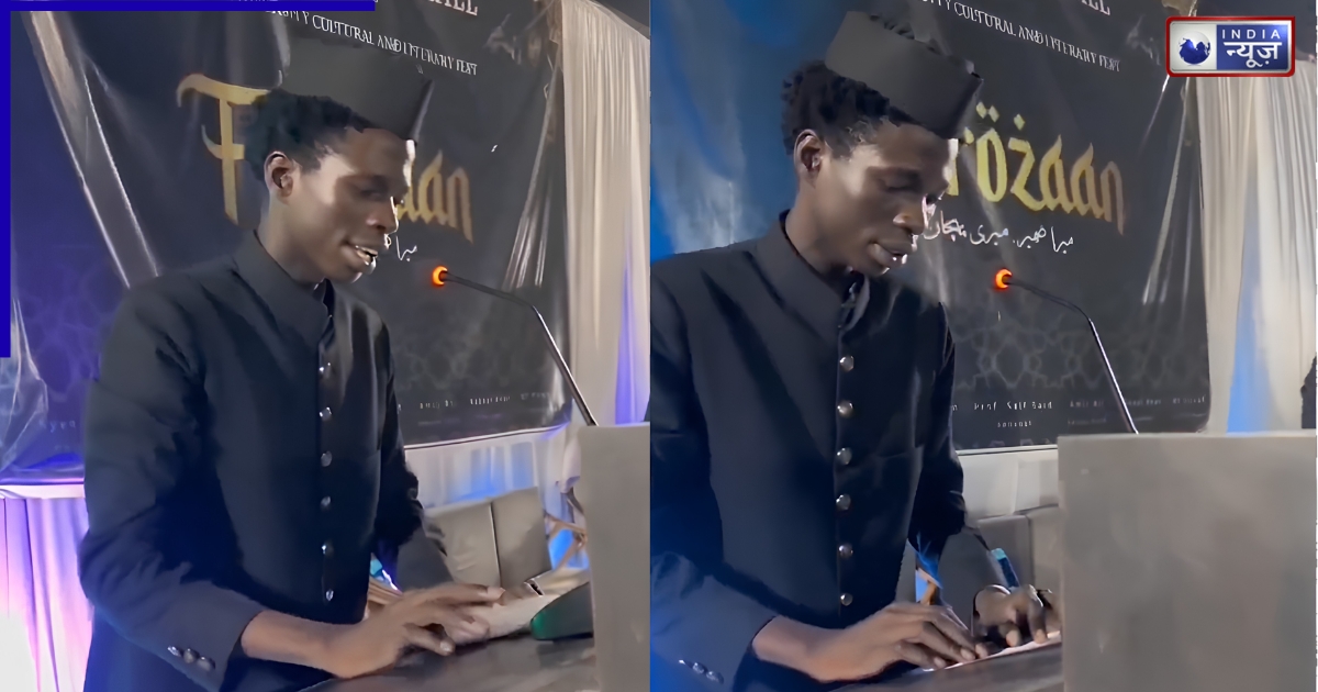 AMU में अफ्रीकी छात्र का हिंदी में धमाकेदार भाषण- ‘सेक्रेटरी बना तो सबको AC, दिन में 3 बार चाय’