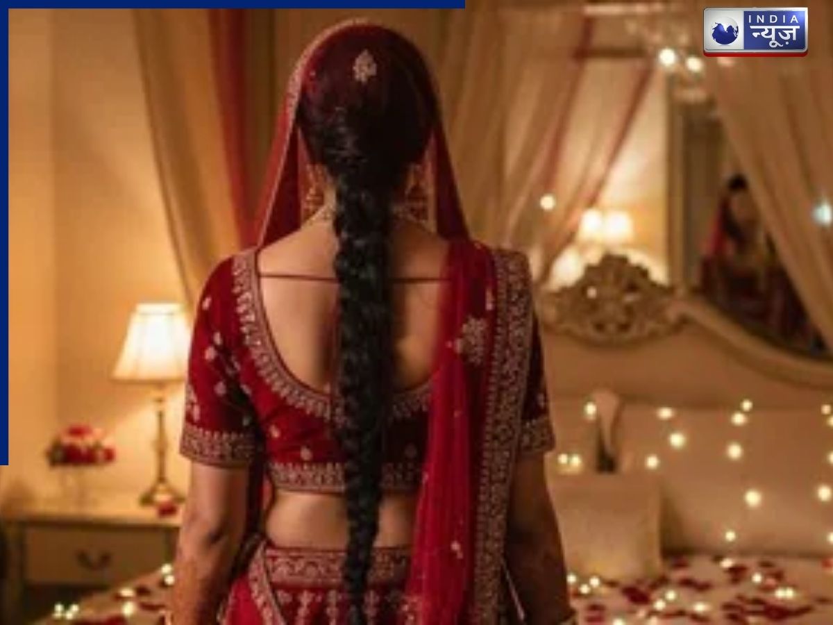 Agra Crime: ‘घूंघट उठाकर संबंध बनाना है तो…’, सुहागरात मनाने से पहले दुल्हन ने दूल्हे से कर दी ऐसी मांग, पूरा परिवार परेशान