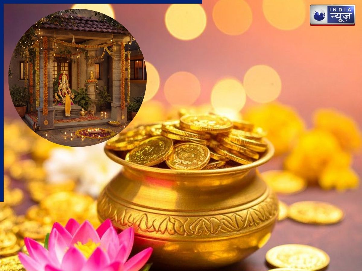 Akshay Tritiya 2026: आखिर क्यों मनाई जाती है अक्षय तृतीया? जानिए वो धार्मिक रहस्य, जो बदल सकता है आपकी किस्मत