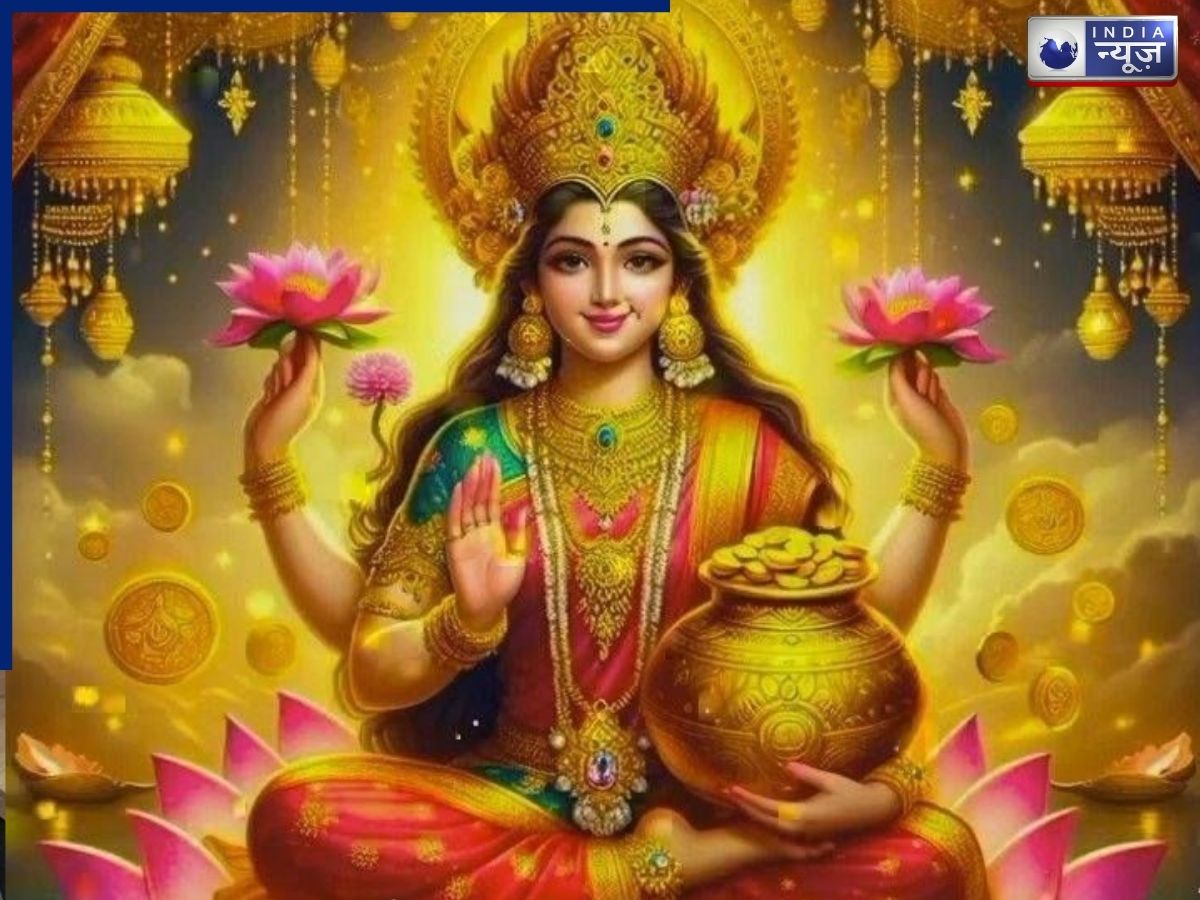 Akshaya Tritiya 2026 kab hai: 19 या 20 अप्रैल, कब है अक्षय तृतीया? जानें सही डेट और पूजा की विधि, इस मुहूर्त में करें खरीदारी