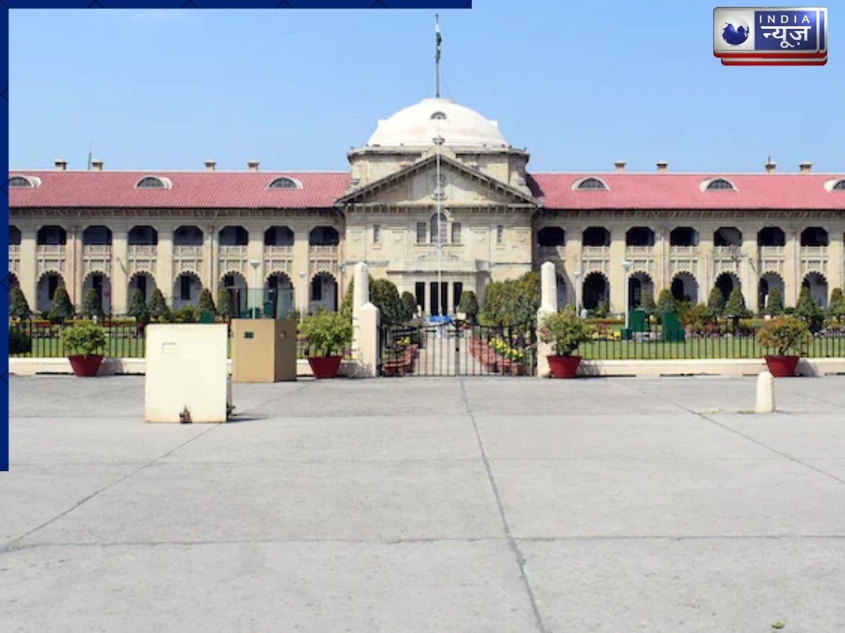 पत्नी का खर्च नहीं उठा सकते तो शादी ना करें, इलाहाबाद HC ने पति को लगाई फटकार