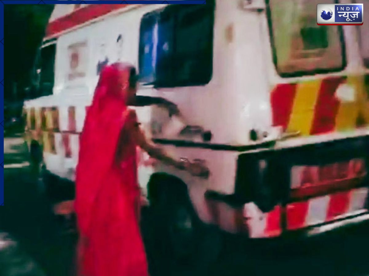 पति एंबुलेंस में तड़पता रहा, इधर पत्नि को बाहर बुलाके जबरन कराने लगे साफ-सफाई, वीडियो वायरल, स्टाफ बर्खास्त!
