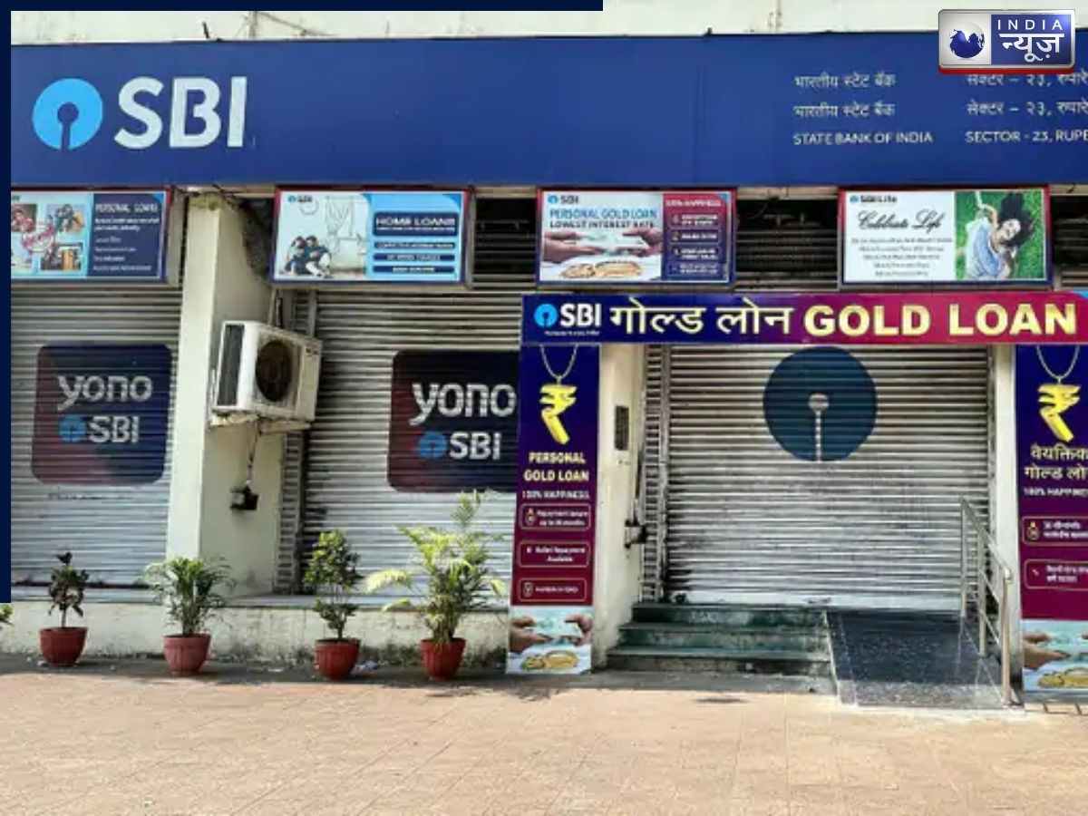 Bank Holiday: आज खुलेंगे बैंक या फिर रहेंगे बंद, घर से निकलने से पहले देखें RBI का कैलेंडर
