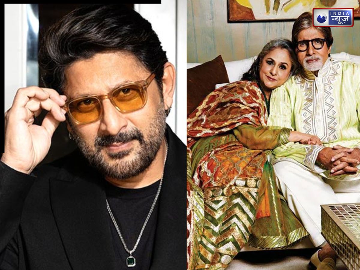 ‘रात के 12 बजते ही अमिताभ और जया बच्चन…’, अरशद वारसी ने किया चौंकाने वाला खुलासा; जानिए पूरी बात